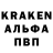 А ПВП Crystall Skick
