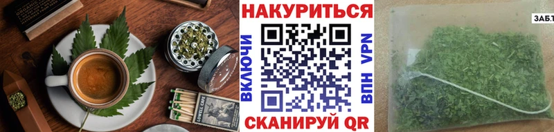 купить наркотик  Бутурлиновка  Еда ТГК марихуана 
