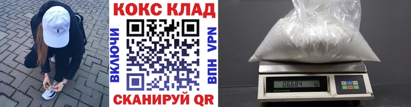 Кокаин Columbia  кракен ссылки  Бутурлиновка 