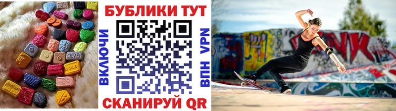 ЭКСТАЗИ бентли  Бутурлиновка 