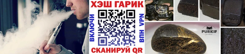 ГАШИШ hashish  Бутурлиновка 