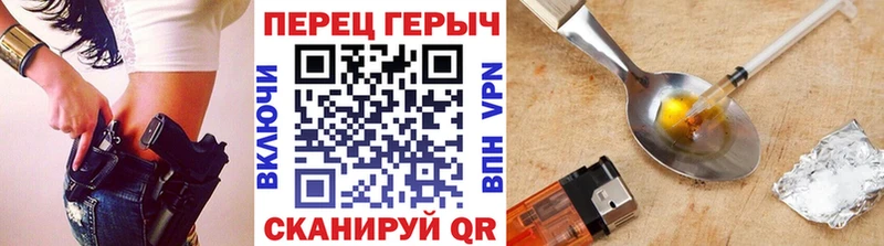ГЕРОИН герыч наркошоп мега рабочий сайт Бутурлиновка