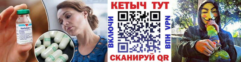 КЕТАМИН ketamine  OMG   Бутурлиновка 