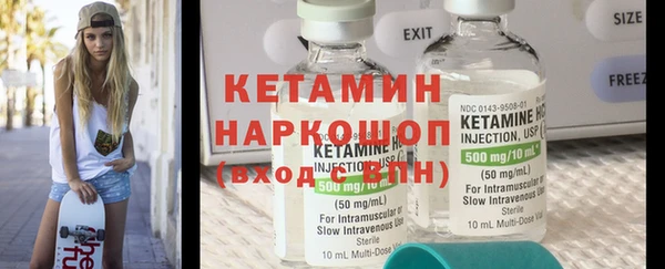 гидропоника Аркадак