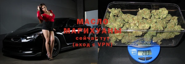 бутират Арсеньев