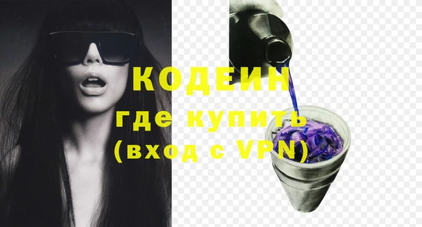 ALPHA PVP Алапаевск