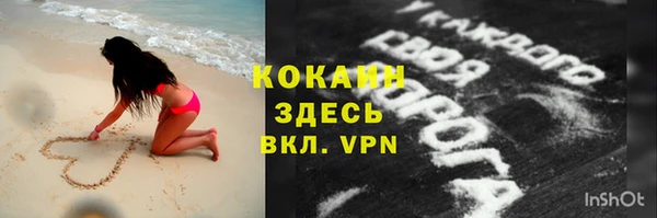 бутират Арсеньев