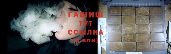 гидропоника Аркадак