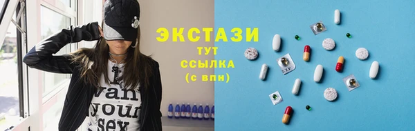 гидропоника Аркадак