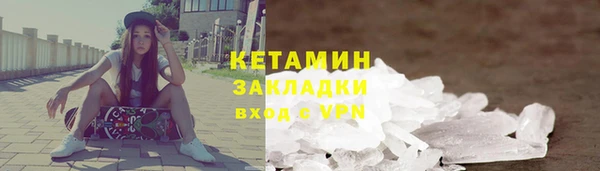 бутират Арсеньев