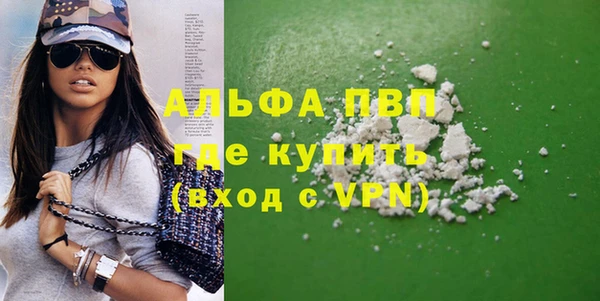 jwh Осташков