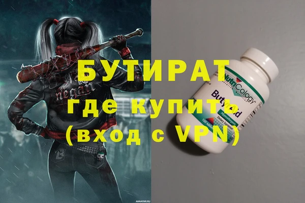 дистиллят марихуана Алексин