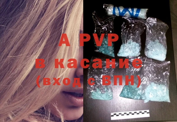 соль ск Алексеевка