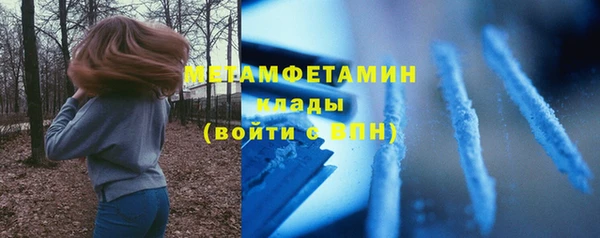 гидропоника Аркадак