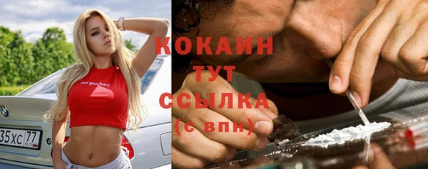 дистиллят марихуана Алексин