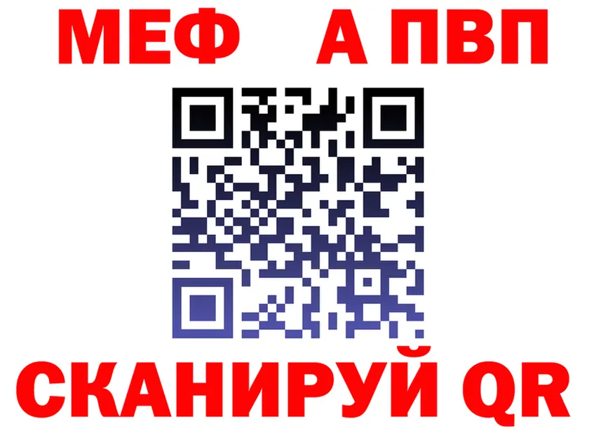 A PVP VHQ ссылка это мега Бутурлиновка