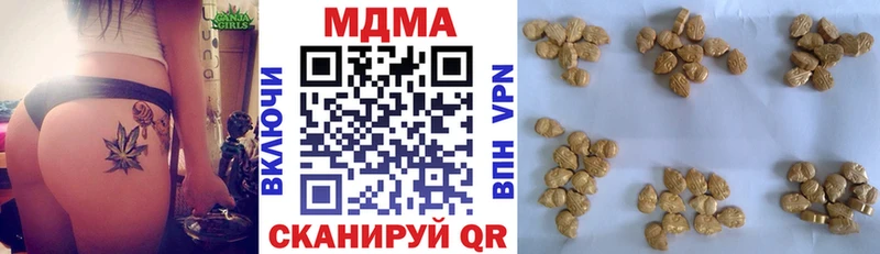 МДМА Molly  Бутурлиновка 