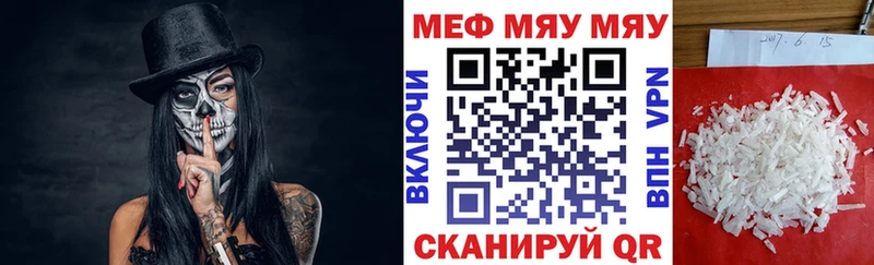 наркота  Бутурлиновка  hydra маркетплейс  Меф VHQ 