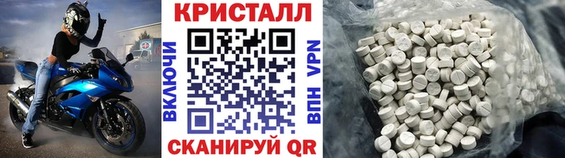 купить закладку Бутурлиновка hydra ССЫЛКА Первитин витя
