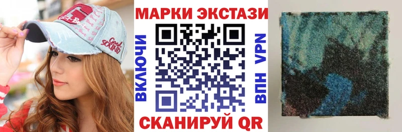 Наркотические марки 1500мкг  где продают наркотики  это как зайти  Бутурлиновка 