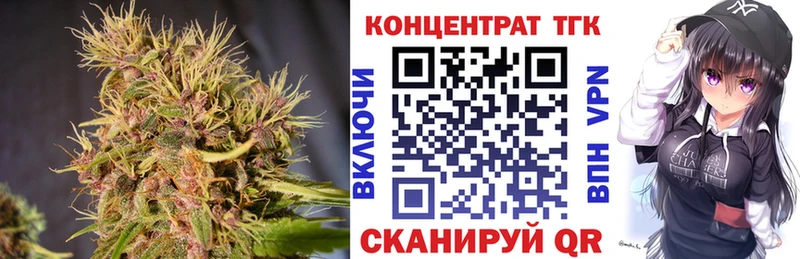 Дистиллят ТГК гашишное масло  Бутурлиновка 